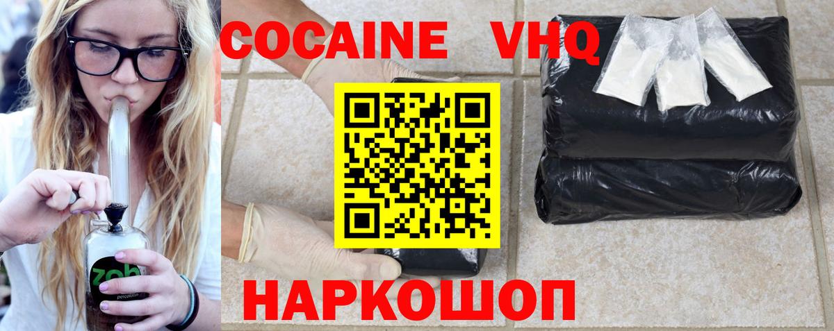 COCAIN Боливия  Вход с VPN  Cocaine  закладка  Кулебаки  Кокаин Эквадор 