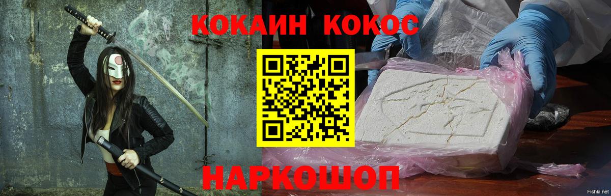 Кокаин Эквадор Кулебаки