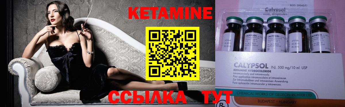 КЕТАМИН VHQ  КЕТАМИН VHQ  мориарти клад  Вход с VPN  Кулебаки 