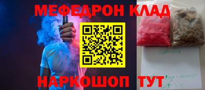 марихуана Славгород