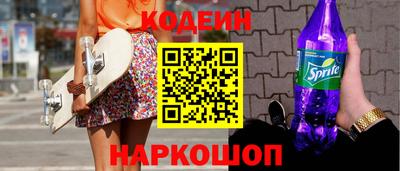 марихуана Славгород
