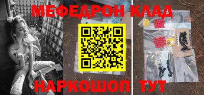 марихуана Славгород