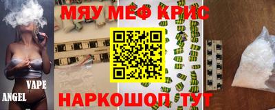 MDMA Premium VHQ Сланцы