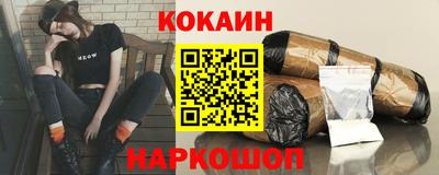 марихуана Славгород