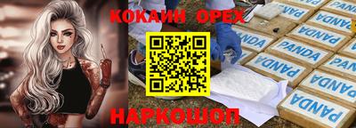 MDMA Premium VHQ Сланцы