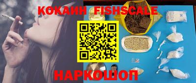 трава Славянск-на-Кубани