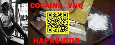MDMA Premium VHQ Сланцы