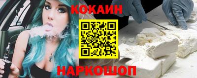 марихуана Славгород