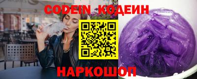 трава Славянск-на-Кубани