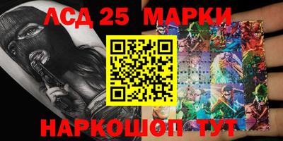 марихуана Славгород