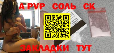 трава Славянск-на-Кубани
