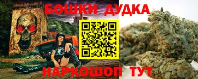 марихуана Славгород