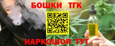 трава Славянск-на-Кубани