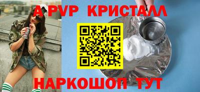 марихуана Славгород