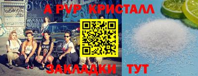 марихуана Славгород
