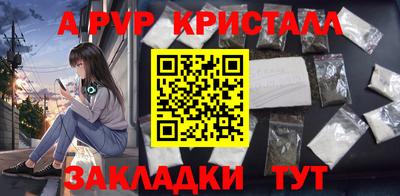 трава Славянск-на-Кубани