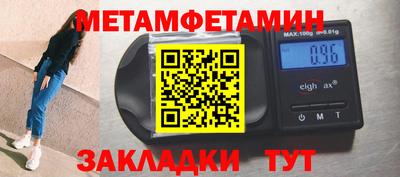 трава Славянск-на-Кубани