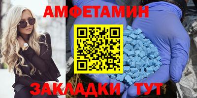 MDMA Premium VHQ Сланцы