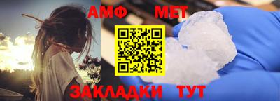 марихуана Славгород