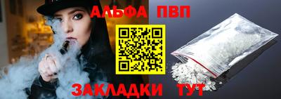 трава Славянск-на-Кубани
