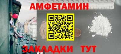 трава Славянск-на-Кубани