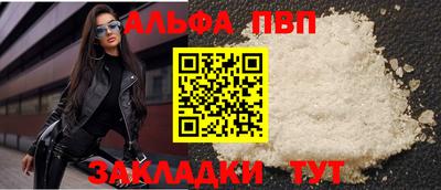марихуана Славгород