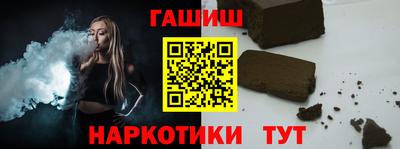 трава Славянск-на-Кубани