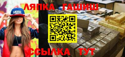трава Славянск-на-Кубани