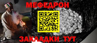 трава Славянск-на-Кубани