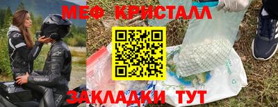 трава Славянск-на-Кубани
