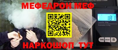 трава Славянск-на-Кубани