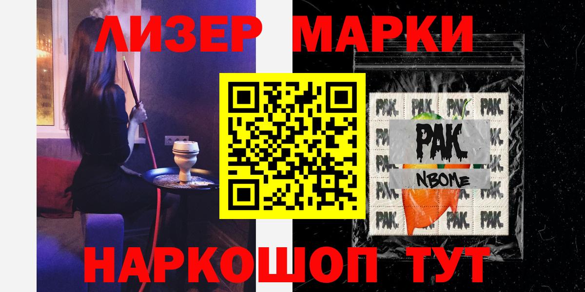 Кулебаки  Лсд 25 экстази кислота  ЛСД экстази ecstasy  Вход с VPN 