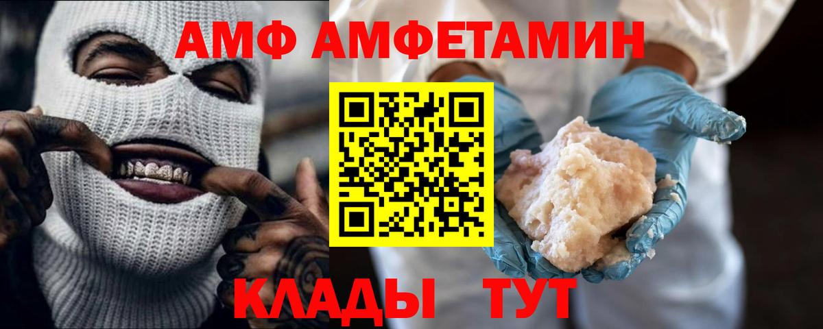 Кулебаки  Метамфетамин Декстрометамфетамин 99.9%  Вход с VPN  Метамфетамин Декстрометамфетамин 99.9% 