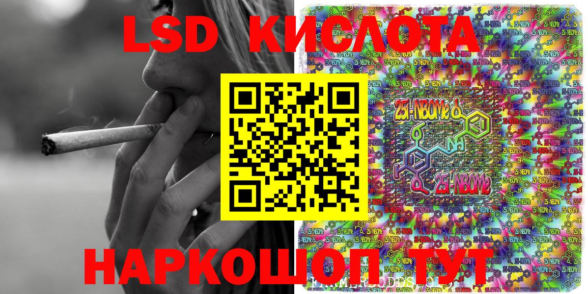 Наркотические марки 1,8мг Кулебаки