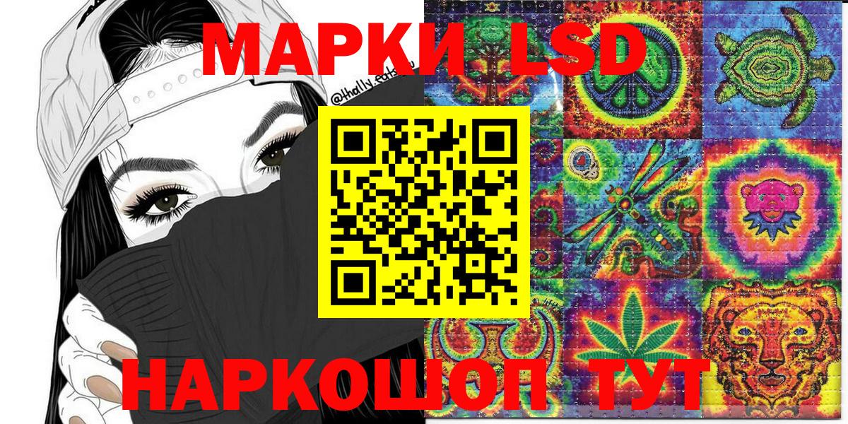 Марки NBOMe 1,5мг  Вход с VPN  Кулебаки 