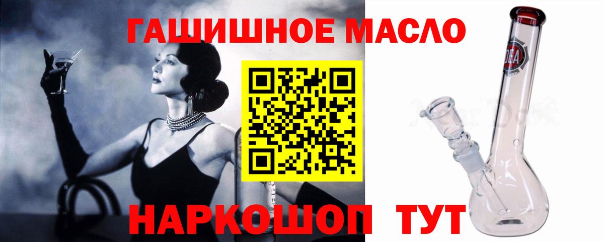 ТГК Wax  ТГК вейп с тгк  Вход с VPN  Кулебаки 