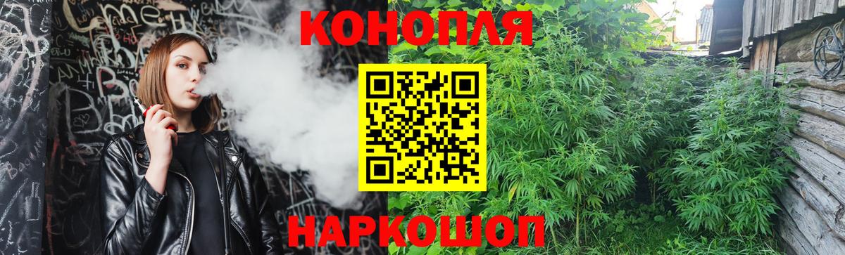 Шишки марихуана THC 21% Кулебаки
